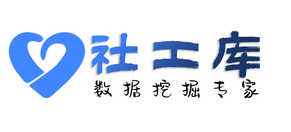 传言查学历